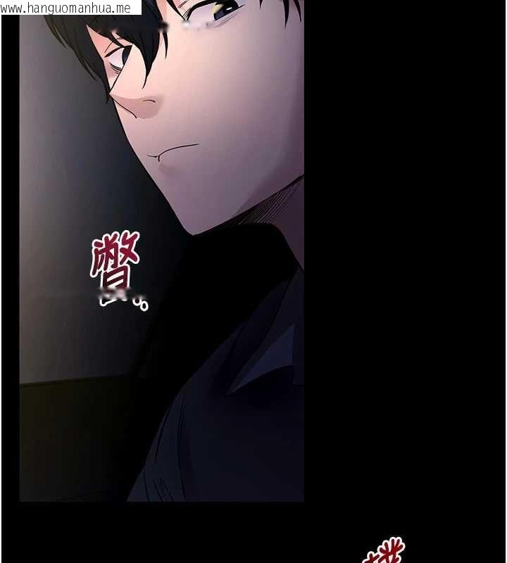 韩国漫画拜脱拜脱App韩漫_拜脱拜脱App-第43话-煞不住车了，帮忙一下?在线免费阅读-韩国漫画-第24张图片