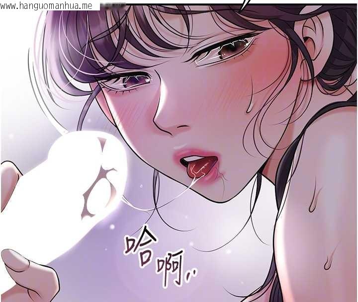 韩国漫画花容湿色:取花点韩漫_花容湿色:取花点-第82话-舔弄男仆的巨根在线免费阅读-韩国漫画-第92张图片