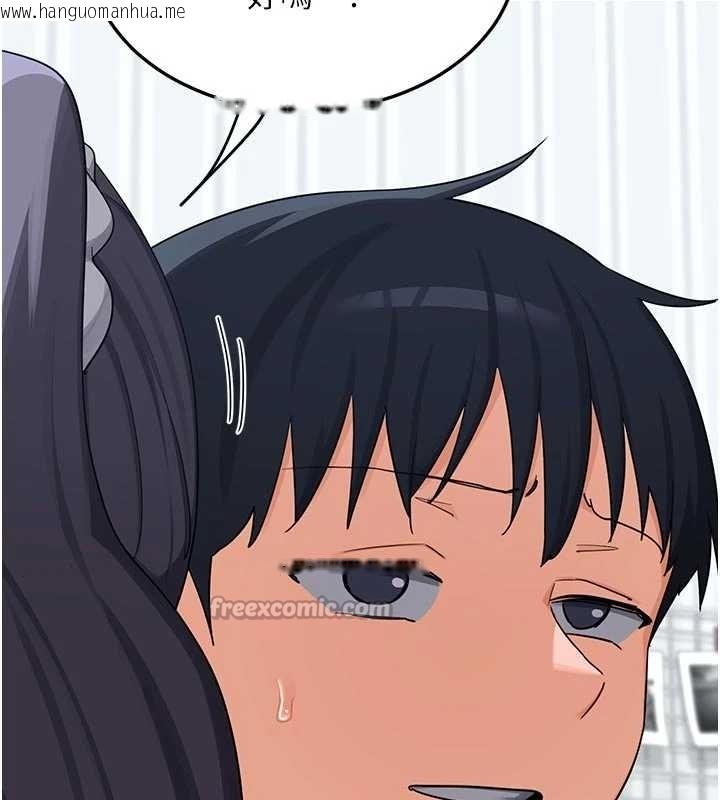 韩国漫画熟女交换计划韩漫_熟女交换计划-第48话-妈，这滋味真不赖在线免费阅读-韩国漫画-第180张图片