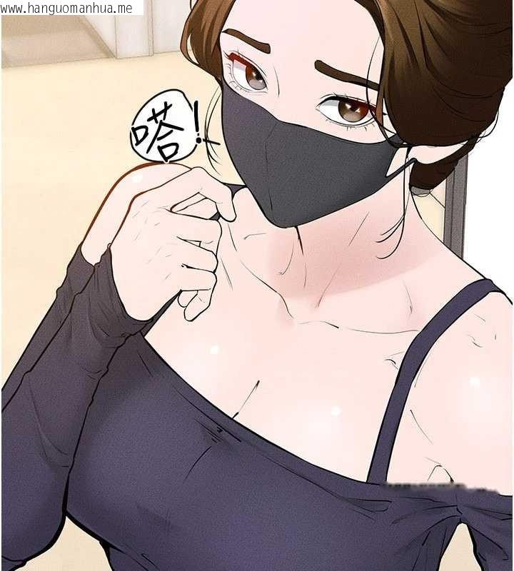 韩国漫画继母与继姐韩漫_继母与继姐-第101话-我们换个地方继续恩爱在线免费阅读-韩国漫画-第83张图片