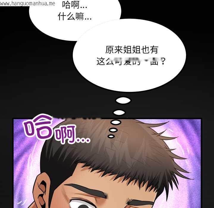 韩国漫画房间里的心跳韩漫_房间里的心跳-第13话在线免费阅读-韩国漫画-第157张图片