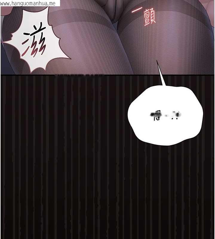 韩国漫画猎艳管理员韩漫_猎艳管理员-第20话-藏在丝袜下的诱人嫩鲍在线免费阅读-韩国漫画-第133张图片