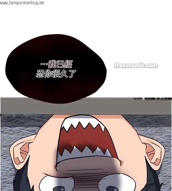 韩国漫画熟女交换计划韩漫_熟女交换计划-第50话-致承的性爱计划揭开序幕在线免费阅读-韩国漫画-第28张图片