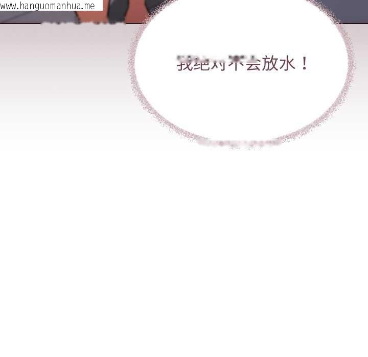 韩国漫画缺德邻居难相处韩漫_缺德邻居难相处-第62话在线免费阅读-韩国漫画-第68张图片