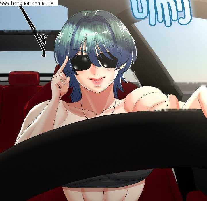 韩国漫画与初恋的意外同居韩漫_与初恋的意外同居-第44话在线免费阅读-韩国漫画-第124张图片