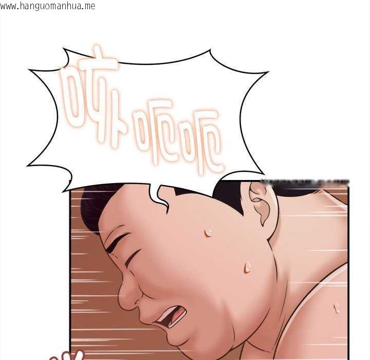 韩国漫画她们的夜晚属于我/与人妻有个秘密韩漫_她们的夜晚属于我/与人妻有个秘密-第22话在线免费阅读-韩国漫画-第79张图片