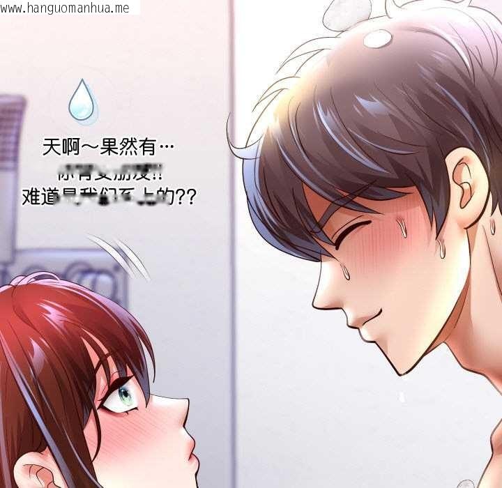 韩国漫画重生之长枪无敌韩漫_重生之长枪无敌-第85话在线免费阅读-韩国漫画-第123张图片