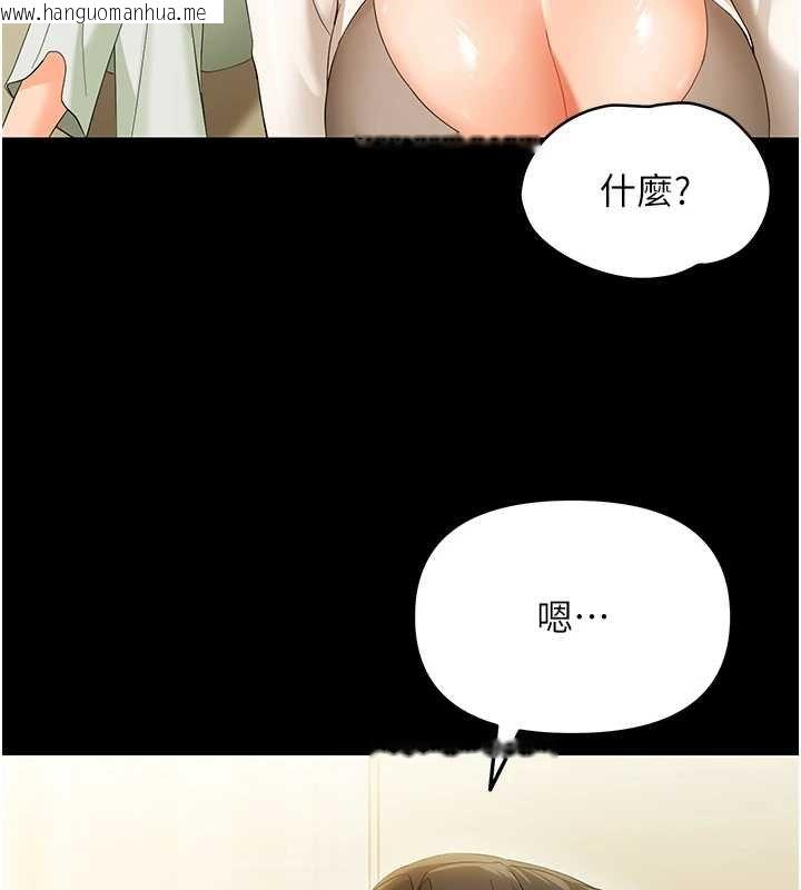 韩国漫画幼惑韩漫_幼惑-第7话-输的人脱光衣服上课在线免费阅读-韩国漫画-第22张图片