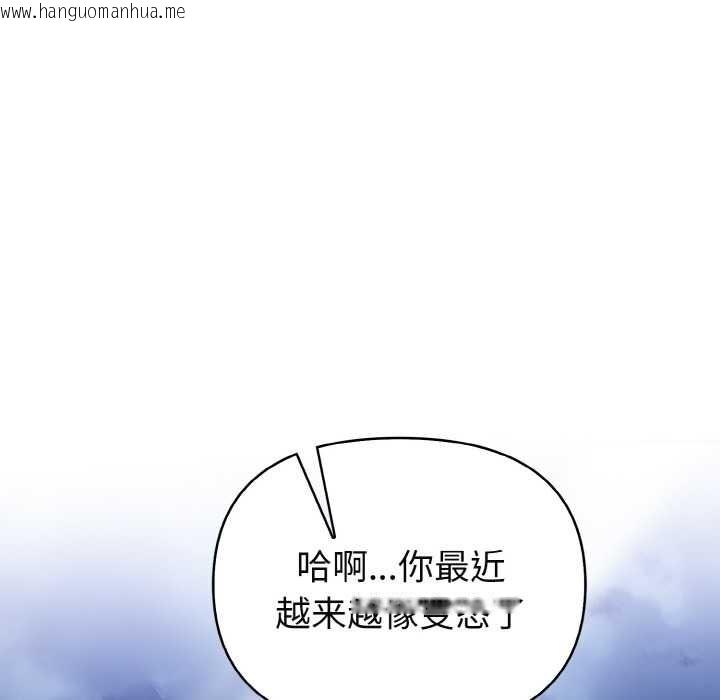 韩国漫画欲演越烈/捕捉美少女韩漫_欲演越烈/捕捉美少女-第20话在线免费阅读-韩国漫画-第108张图片