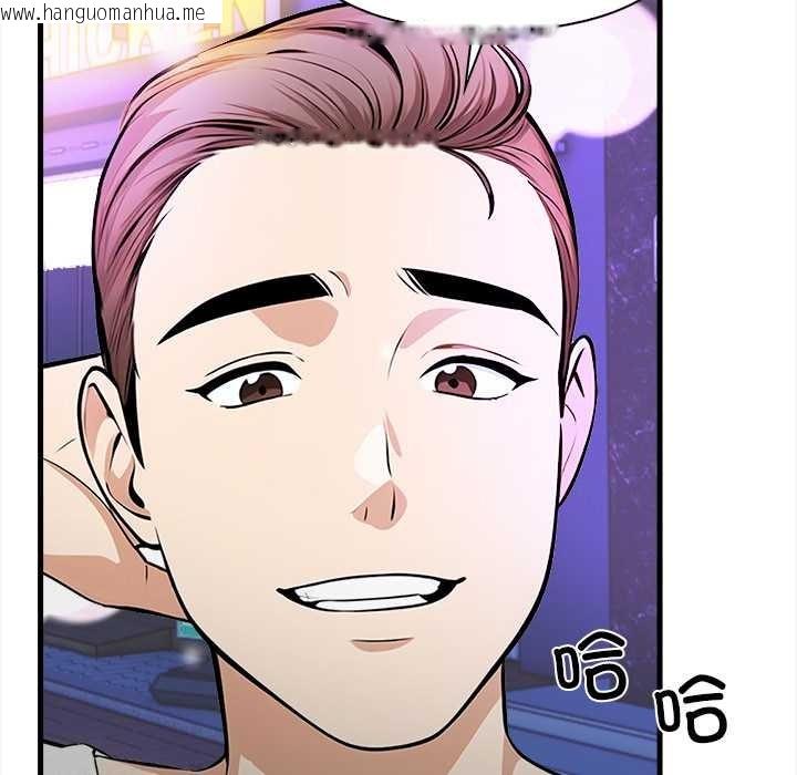 韩国漫画危情十令/任务韩漫_危情十令/任务-第1话在线免费阅读-韩国漫画-第20张图片