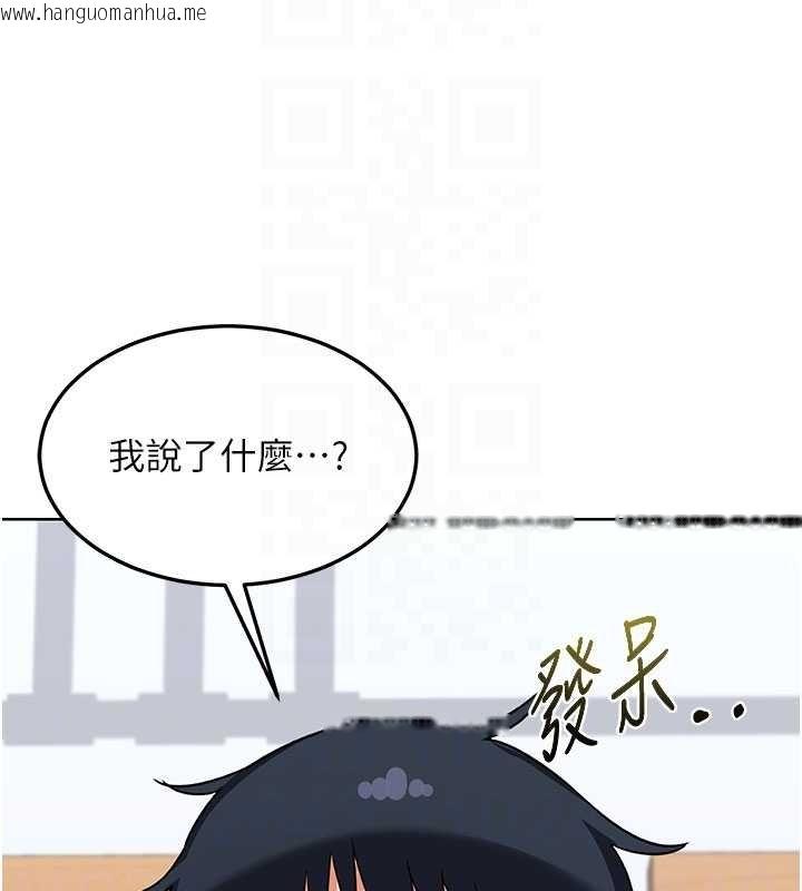 韩国漫画熟女交换计划韩漫_熟女交换计划-第49话-可优阿姨的泳衣诱惑在线免费阅读-韩国漫画-第90张图片