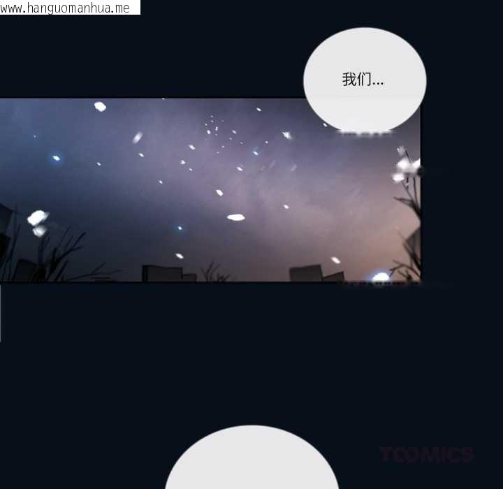 韩国漫画请与我私语韩漫_请与我私语-第28话在线免费阅读-韩国漫画-第66张图片