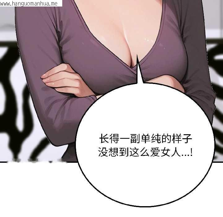 韩国漫画悖岛审判/悖论韩漫_悖岛审判/悖论-第6话在线免费阅读-韩国漫画-第72张图片