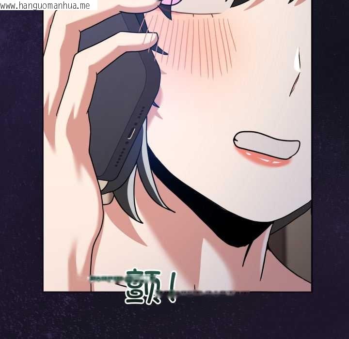 韩国漫画男人止步韩漫_男人止步-第36话在线免费阅读-韩国漫画-第179张图片