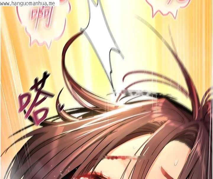 韩国漫画诅咒性转物语韩漫_诅咒性转物语-第7话-把套子夹掉的极品名器在线免费阅读-韩国漫画-第115张图片