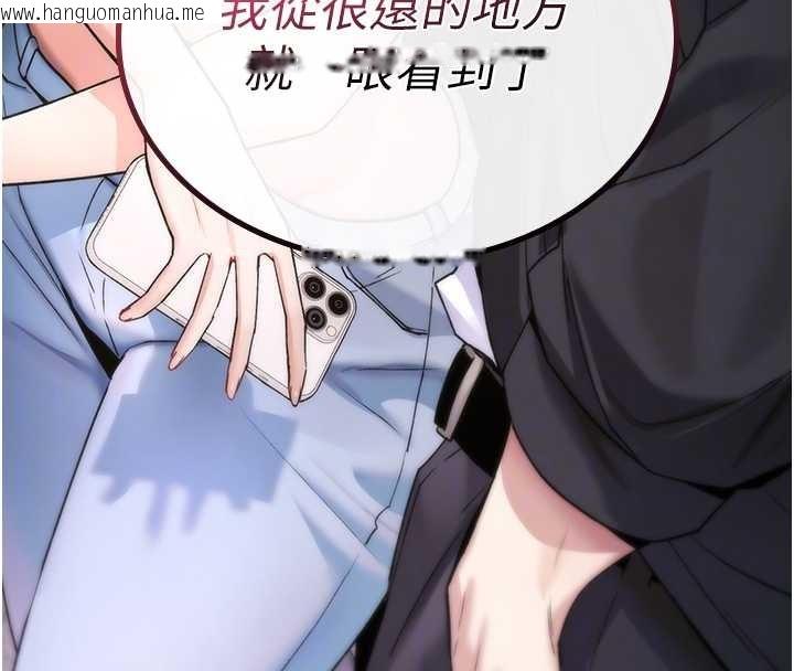 韩国漫画诅咒性转物语韩漫_诅咒性转物语-第5话-自己去找男人来插在线免费阅读-韩国漫画-第106张图片