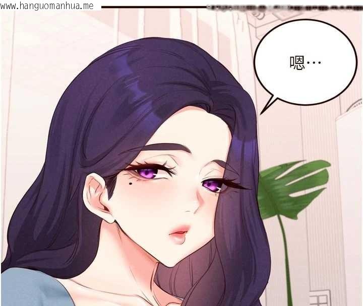 韩国漫画熟女自助餐韩漫_熟女自助餐-第68话-婆婆喜欢我这款的在线免费阅读-韩国漫画-第78张图片