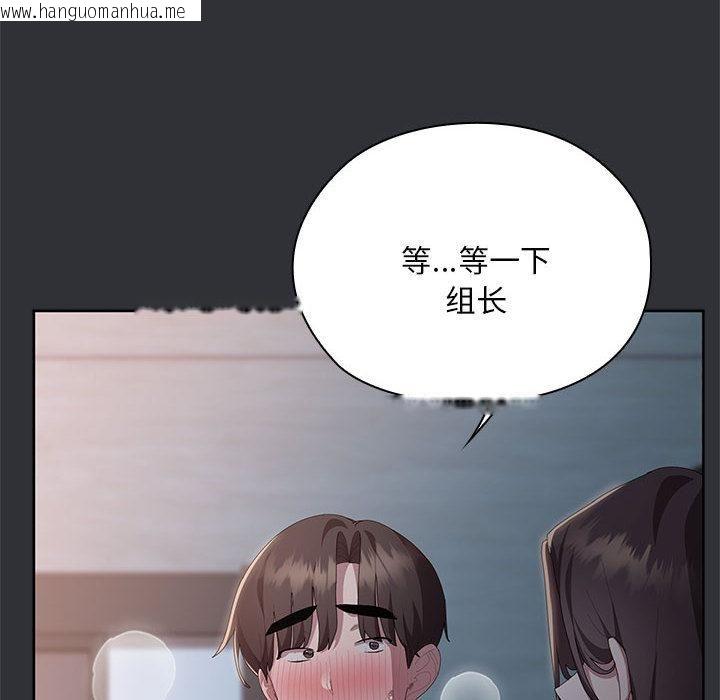 韩国漫画大企业里的小秘密/在大企业当废柴韩漫_大企业里的小秘密/在大企业当废柴-第65话在线免费阅读-韩国漫画-第10张图片