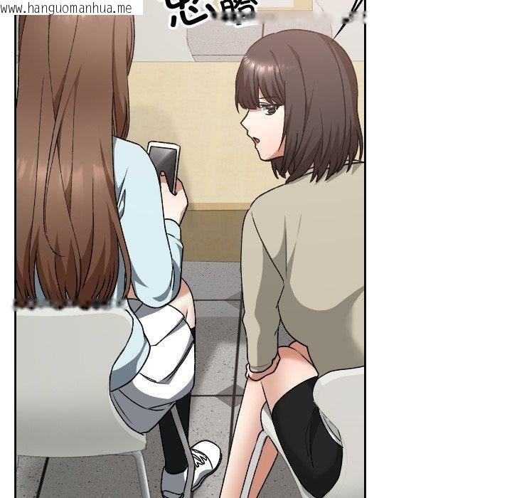 韩国漫画校花的双面生活韩漫_校花的双面生活-第18话在线免费阅读-韩国漫画-第67张图片