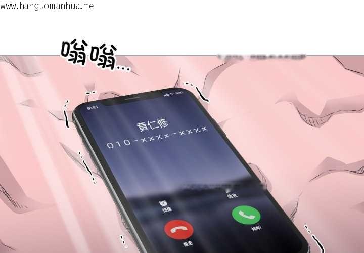 韩国漫画换身恋人韩漫_换身恋人-第24话在线免费阅读-韩国漫画-第3张图片