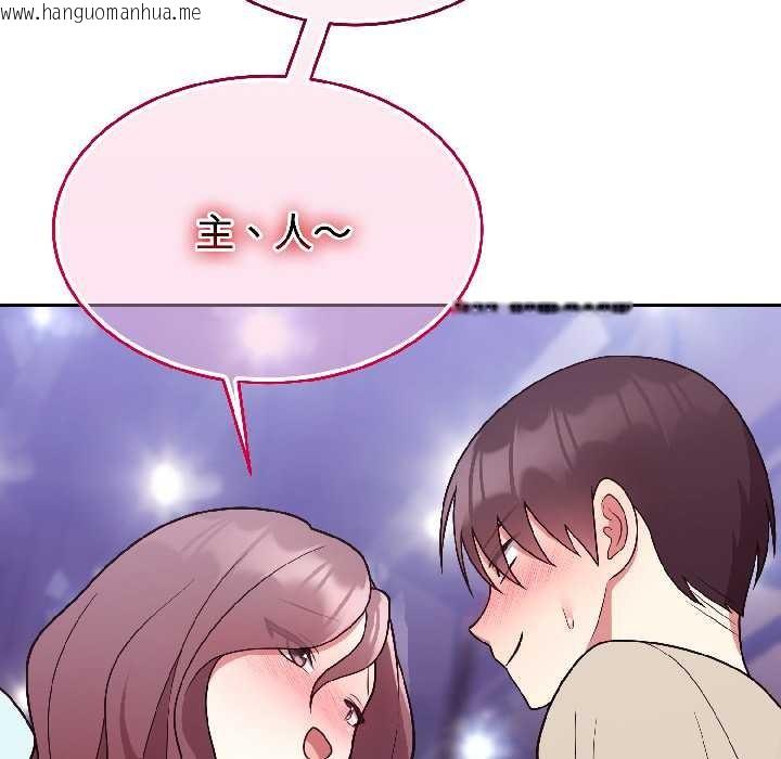 韩国漫画难言之秘韩漫_难言之秘-第31话在线免费阅读-韩国漫画-第122张图片