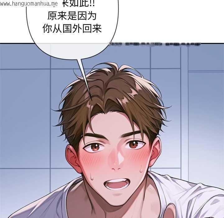 韩国漫画交易以外/成为房地产大亨的我韩漫_交易以外/成为房地产大亨的我-第4话在线免费阅读-韩国漫画-第38张图片