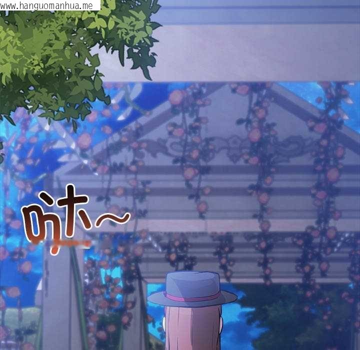 韩国漫画异世界骑士团长韩漫_异世界骑士团长-第47话在线免费阅读-韩国漫画-第133张图片