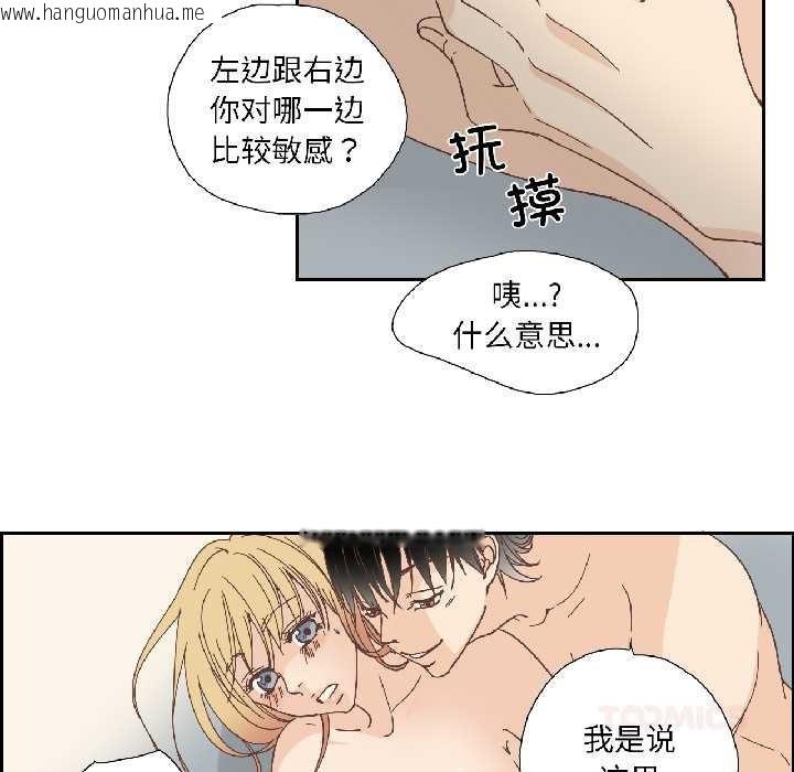 韩国漫画纯洁之罪韩漫_纯洁之罪-第34话在线免费阅读-韩国漫画-第6张图片