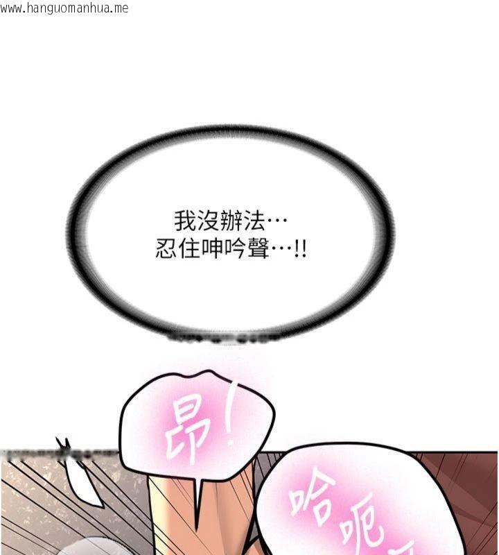 韩国漫画新生老司机韩漫_新生老司机-第13话-看好了，我不是费南雪在线免费阅读-韩国漫画-第127张图片