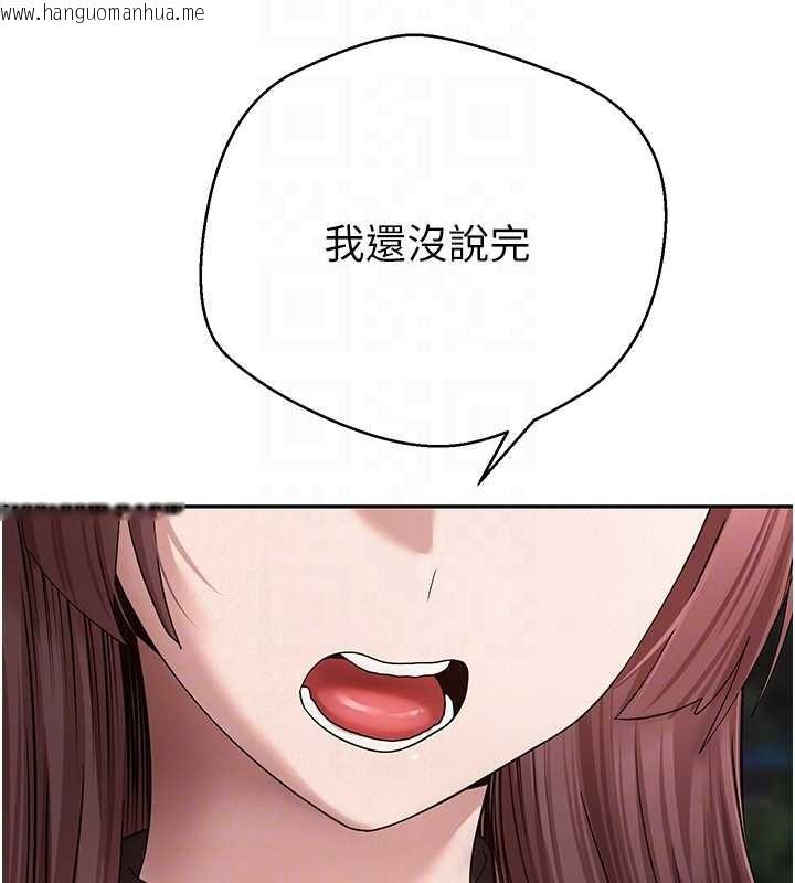 韩国漫画币转人生韩漫_币转人生-第50话-我们只是贪图对方的肉体在线免费阅读-韩国漫画-第85张图片