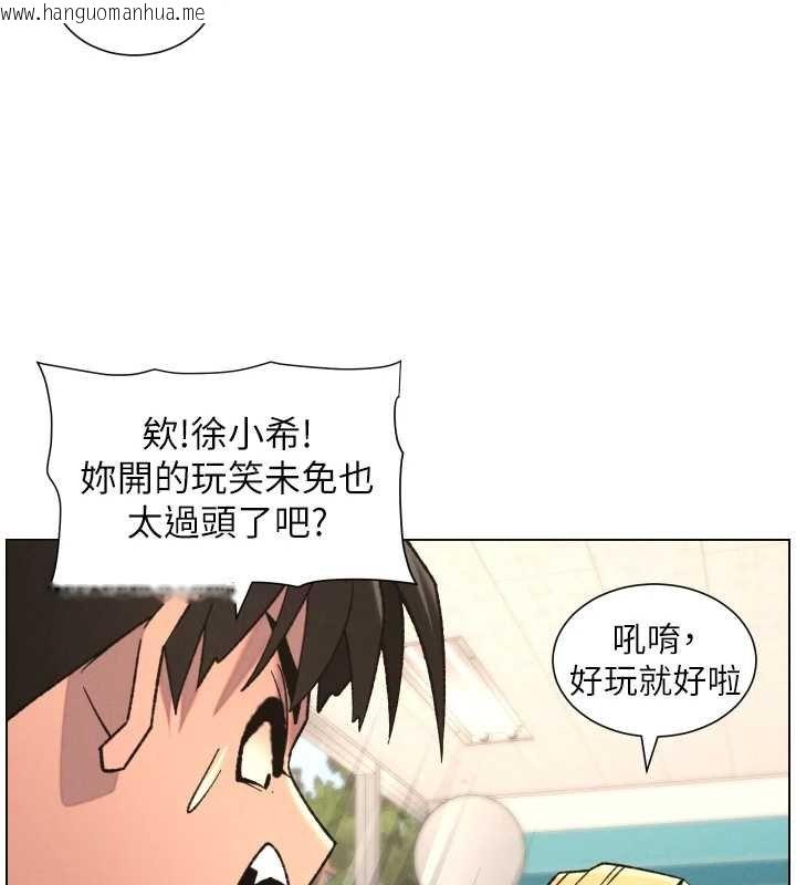 韩国漫画兄妹的秘密授课韩漫_兄妹的秘密授课-第87话-在哥哥职场玩棒棒挑战在线免费阅读-韩国漫画-第78张图片
