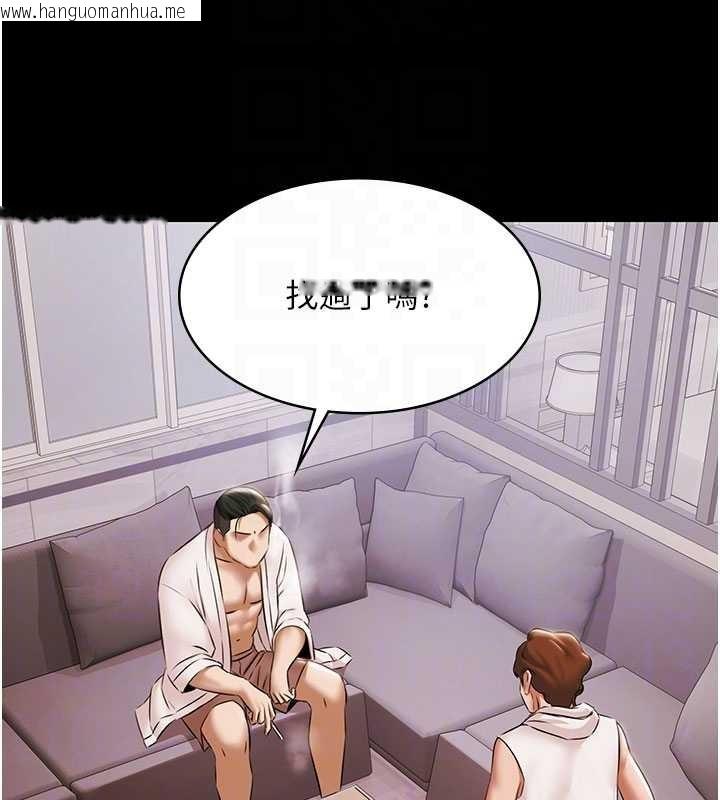 韩国漫画极乐泳池趴韩漫_极乐泳池趴-第14话-别盯著我的裸体看在线免费阅读-韩国漫画-第121张图片