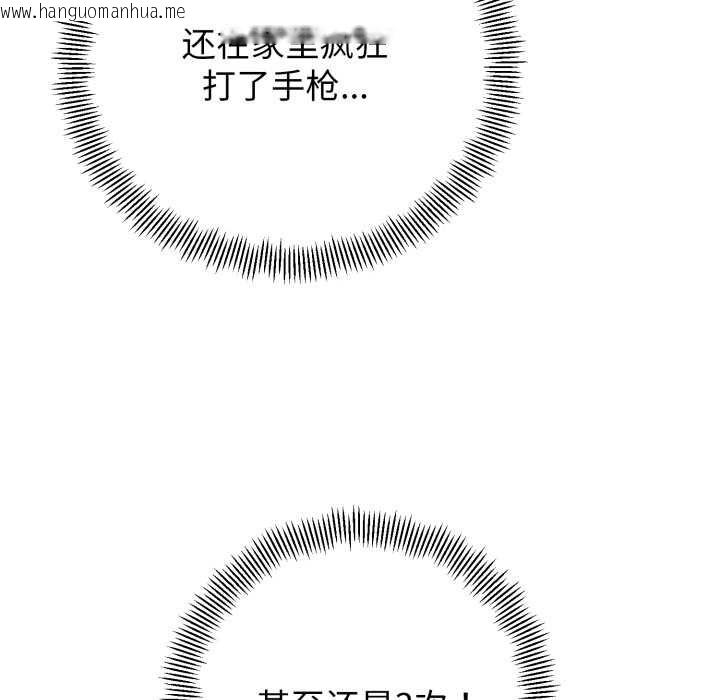 韩国漫画黑帮千金养成记/刺龙刺凤的女友韩漫_黑帮千金养成记/刺龙刺凤的女友-第6话在线免费阅读-韩国漫画-第258张图片