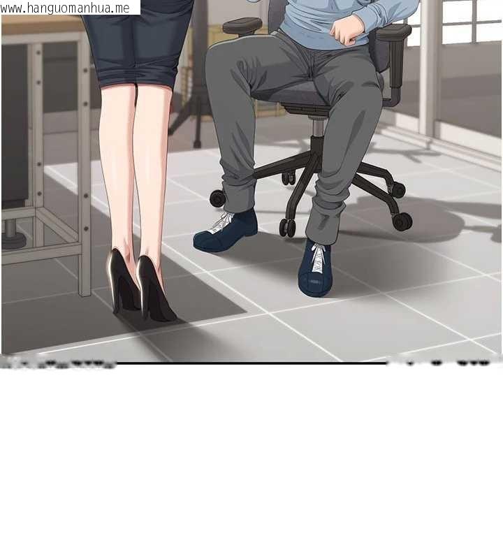 韩国漫画倒追游戏韩漫_倒追游戏-第28话-老师展现自己的最深处在线免费阅读-韩国漫画-第137张图片