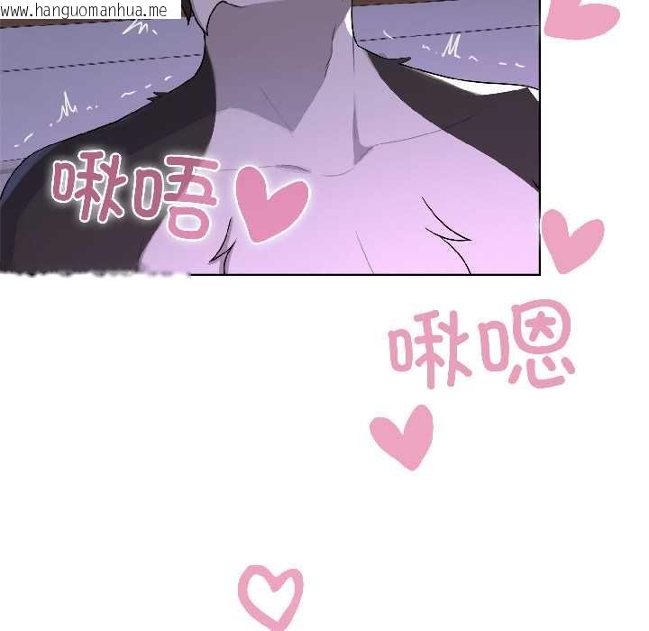 韩国漫画野兽的王国/野兽的乐章韩漫_野兽的王国/野兽的乐章-第3话在线免费阅读-韩国漫画-第114张图片