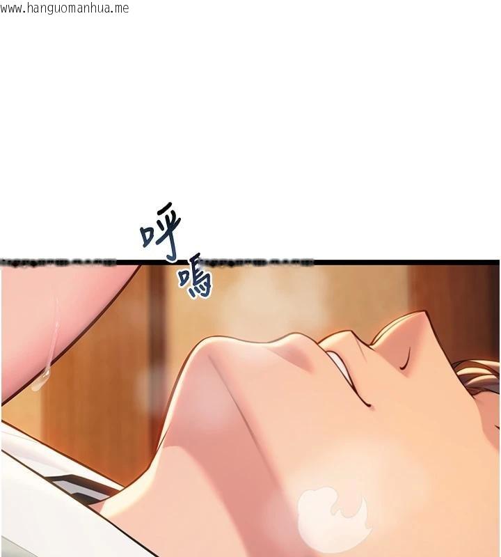 韩国漫画命运:贞洁欲女韩漫_命运:贞洁欲女-第68话-亲赐「水乳」交融勾人技在线免费阅读-韩国漫画-第159张图片