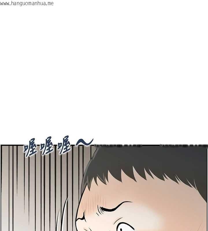 韩国漫画情欲宝鉴韩漫_情欲宝鉴-第12话-肥宅与精灵在线免费阅读-韩国漫画-第74张图片