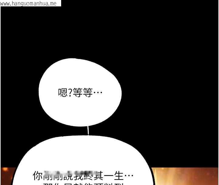 韩国漫画G斗吧!真人肉搏王韩漫_G斗吧!真人肉搏王-第30话-被迫分离的眷侣在线免费阅读-韩国漫画-第96张图片