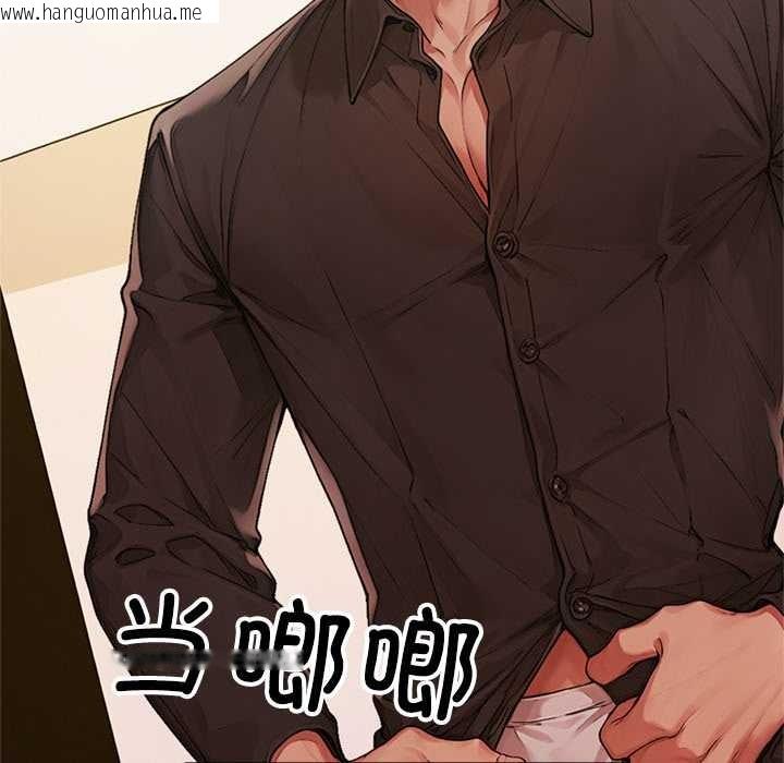 韩国漫画交易以外/成为房地产大亨的我韩漫_交易以外/成为房地产大亨的我-第1话在线免费阅读-韩国漫画-第203张图片