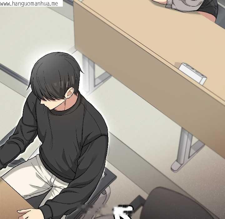 韩国漫画匿名圈套/欢迎登录匿名乐园韩漫_匿名圈套/欢迎登录匿名乐园-第1话在线免费阅读-韩国漫画-第43张图片