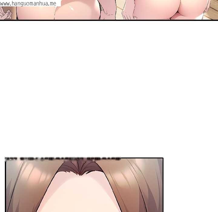 韩国漫画夫妇游戏韩漫_夫妇游戏-第57话在线免费阅读-韩国漫画-第43张图片