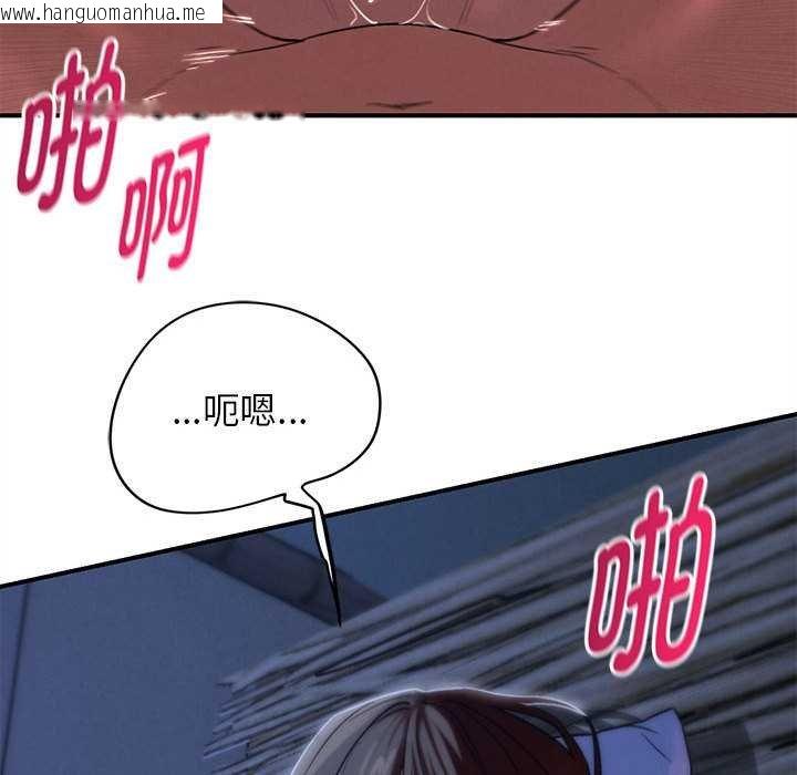 韩国漫画危险同学会韩漫_危险同学会-第96话在线免费阅读-韩国漫画-第91张图片