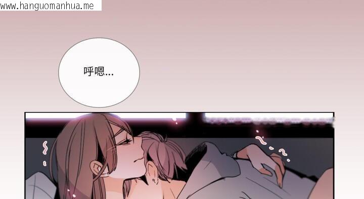 韩国漫画请与我私语韩漫_请与我私语-第30话在线免费阅读-韩国漫画-第83张图片