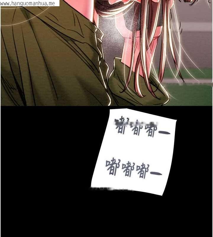 韩国漫画掠夺行动韩漫_掠夺行动-第84话-自己骑上来摇!在线免费阅读-韩国漫画-第214张图片