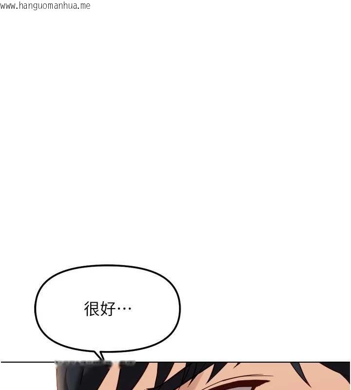 韩国漫画鲁蛇社畜的金手指韩漫_鲁蛇社畜的金手指-第50话-[任务]边自慰边帮我吹在线免费阅读-韩国漫画-第43张图片