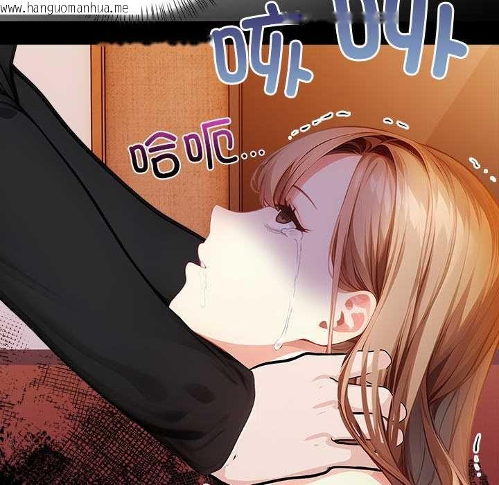 韩国漫画偿不尽的债韩漫_偿不尽的债-第8话在线免费阅读-韩国漫画-第17张图片