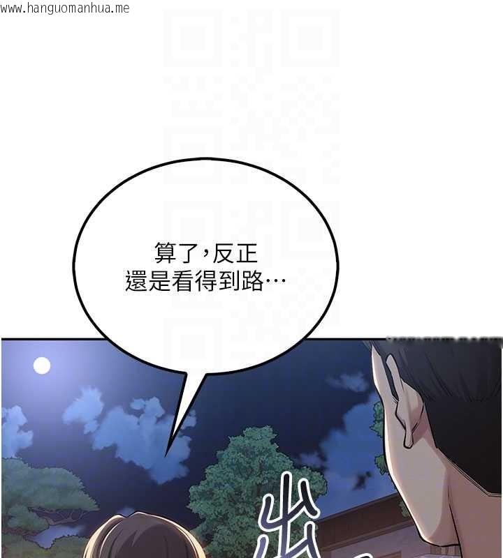 韩国漫画校园成人礼韩漫_校园成人礼-第15话-想「运动」随时来找我在线免费阅读-韩国漫画-第21张图片