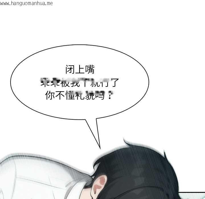 韩国漫画异世界骑士团长韩漫_异世界骑士团长-第46话在线免费阅读-韩国漫画-第80张图片