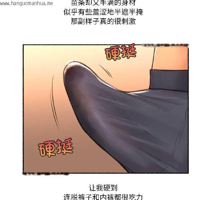韩国漫画难以置信的故事！韩漫_难以置信的故事！-第23话在线免费阅读-韩国漫画-第20张图片