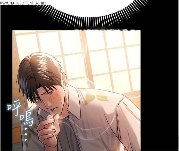 韩国漫画借妻条约韩漫_借妻条约-第27话-我喜欢被他强暴的感觉在线免费阅读-韩国漫画-第144张图片